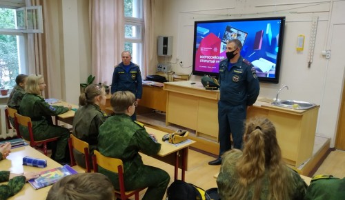 Занятия по безопасности в Московском кадетском корпусе Технического пожарно-спасательного колледжа имени Героя Российской Федерации В.М. Максимчука