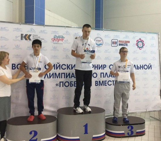 Ученики школы №108 стали победителями специальной олимпиады по плаванию "Победим вместе" в Казани