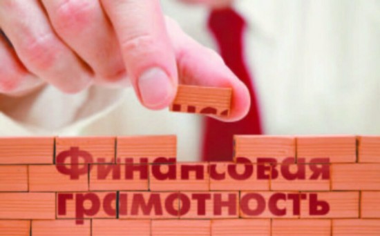 Жителей старшего поколения Ломоносовского района приглашают на онлайн-занятия по финансовой грамотности