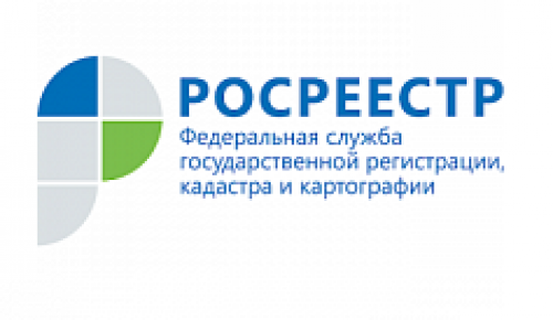 Инспекторы Росреестра Москвы предоставляют отсрочки платежей за нарушения земельного законодательства