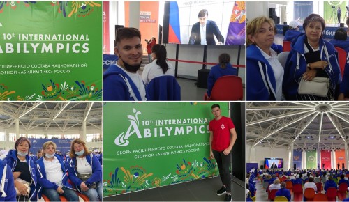 Команда ОК “Юго-Запад” отправилась на сборы чемпионата “Абилимпикс” в Анапу