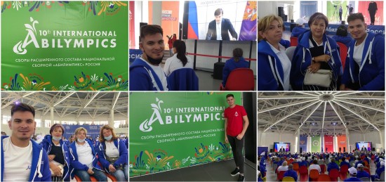 Команда ОК “Юго-Запад” отправилась на сборы чемпионата “Абилимпикс” в Анапу