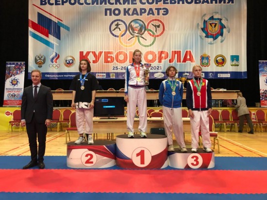 Воспитанники "Самбо-70" завоевали на "Кубке Орла" по карате 7 медалей