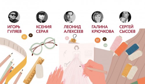 Проект "Московское долголетие" приглашает жителей Северного Бутова в "Мастерскую дизайнеров"
