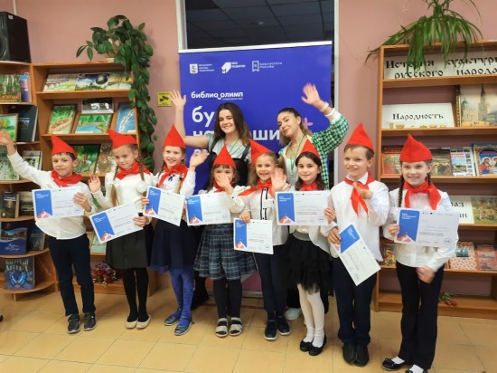 Третьеклассники из школы №17 в Конькове стали одними из лидеров городского конкурса "Библиоолимп"