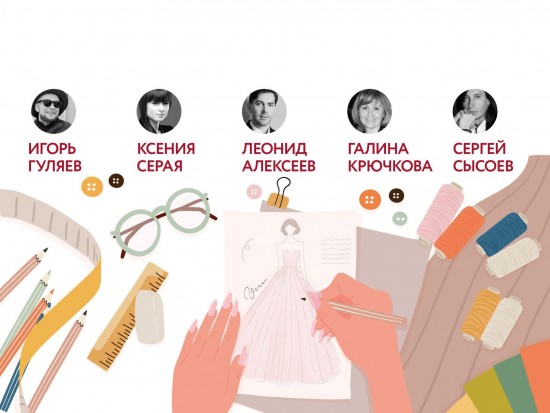 Проект "Московское долголетие" приглашает жителей Северного Бутова в "Мастерскую дизайнеров"