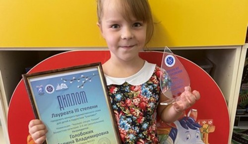 Ученица школы №1161 заняла призовое место на городском конкурсе "Благовест"