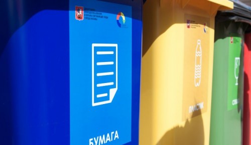 Депутат МГД Козлов: Сервис по вывозу ненужных вещей поможет москвичам ответственно разделять отходы