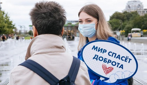 Сергунина: Более 30 тыс пожертвований сделали москвичи с помощью благотворительного сервиса на mos.ru