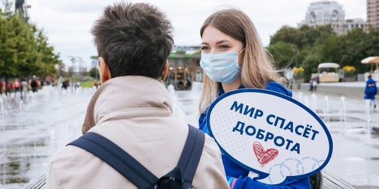 Сергунина: Более 30 тыс пожертвований сделали москвичи с помощью благотворительного сервиса на mos.ru