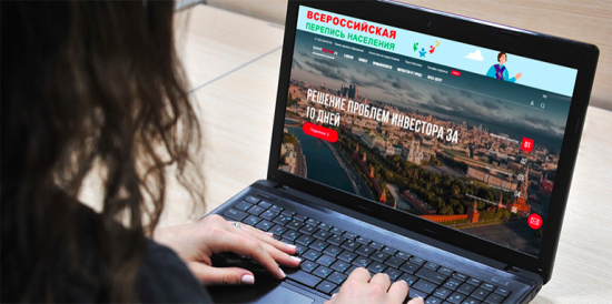 Инвестиционный портал Москвы остается одним из самых популярных специализированных сайтов для бизнеса