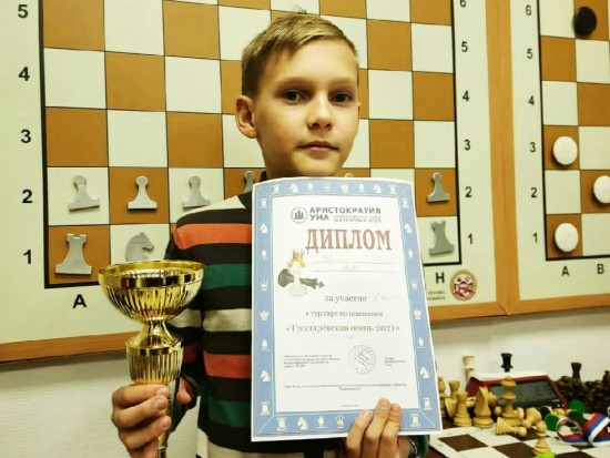 Ученик школы №1103 победил в шахматном турнире «Тропарёвская осень»
