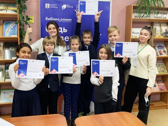 Школа №1945 "Синяя птица" победила в первом туре проекта "БиблиоОлимп"