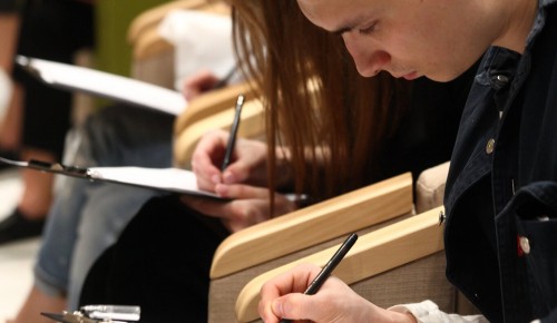 25 мастер-классов по смене работы и продвижению по службе пройдут в «Технограде»