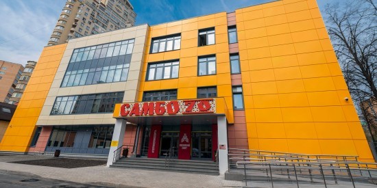 В Гагаринском районе открыли спорткомплекс "Самбо-70"