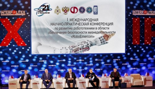 В Москве прошла первая Международная научно-практическая конференция МЧС России «RoboEmercom»