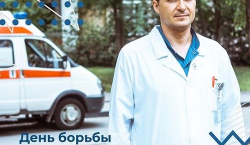 Невролог больницы ГКБ им. Виноградова рассказал о мерах профилактики инсульта
