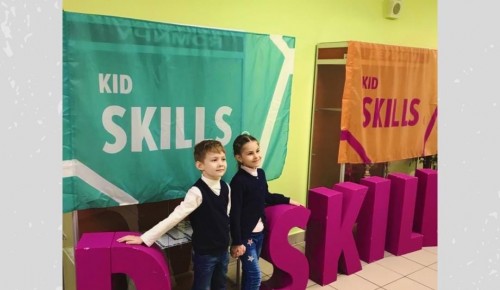 Первоклассники школы №554 прошли в финал чемпионата Kidskills