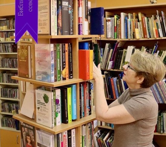 Библиотекарь Котловки рассказала, какую книгу надо прочитать подросткам