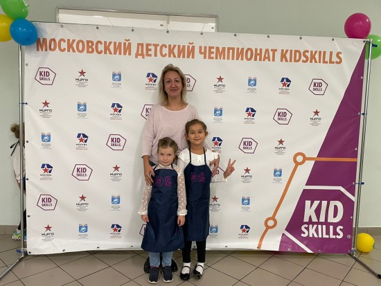 Воспитанники школы № 1355 прошли в финал детского чемпионата KidSkills 2021