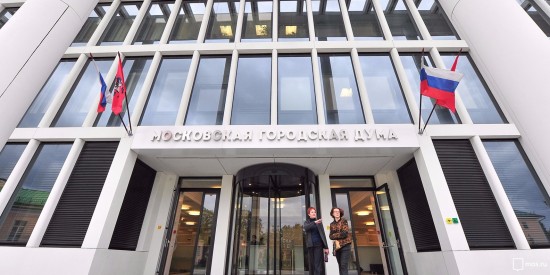 Социальные расходы в принятом в I чтении московском бюджете составят 53%