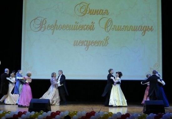 Участники клуба танца «Ангаже» приняли участие в финале Всероссийской олимпиады искусств