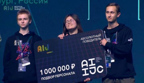 Воспитанник школы № 625 стал победителем международного онлайн-соревнования «AI Journey Contest 2021»