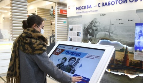 Центры госуслуг и Главархив поделились воспоминаниями защищавших столицу добровольцев