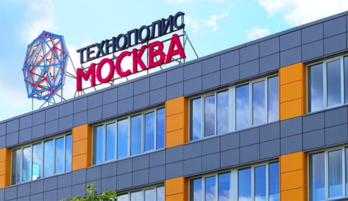 На предприятиях ОЭЗ «Технополис «Москва» появилось более 800 новых рабочих мест