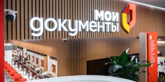 Центр госуслуг района Коньково в ЮЗАО стал лидером по выдаче социальных карт студентам