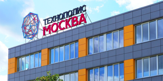 За шесть месяцев текущего года «Технополис «Москва» получил более 280 миллионов рублей налоговых льгот