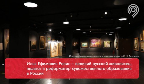 Московский транспорт подготовил ролик о выставке Академии Андрияки "Великие репинские ученики"