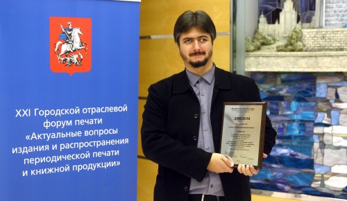 Газета «За Калужской заставой» получила золото на городском конкурсе СМИ
