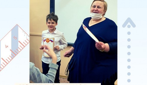 В школе №1536 дети прочитали произведения русских классиков на конкурсе чтецов 