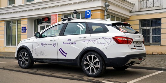 Мосгордума одобрила проведение эксперимента с использованием беспилотных автомобилей в Москве