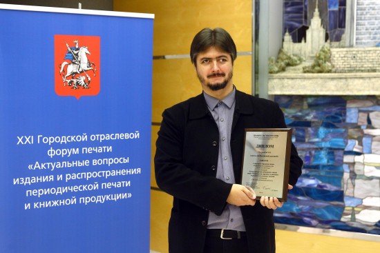 Газета «За Калужской заставой» получила золото на городском конкурсе СМИ
