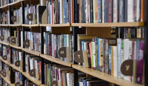 Библиотеки ЮЗАО стали лидерами по числу бронирований книг через сервис "Библиотеки Москвы"