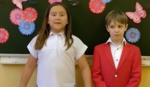 В школе №1536 опубликовали видеоролик с прочтением младшеклассниками стихов в честь Дня матери