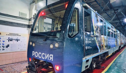 Жители Гагаринского района могут проехать в тематическом поезде метро на Сокольнической линии