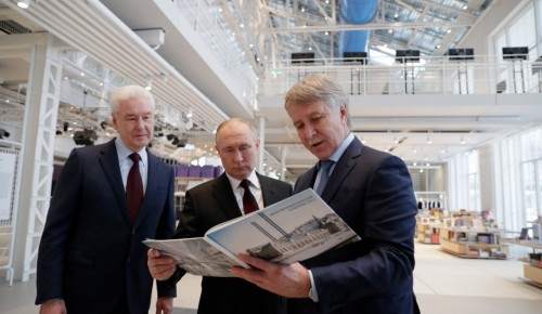 Путин и Собянин открыли Дом культуры «ГЭС-2» на острове Балчуг