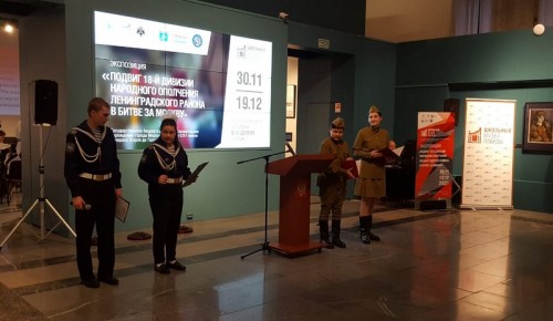 Кадеты школы №1161 приняли участие в открытии выставки в музее Победы на Поклонной горе