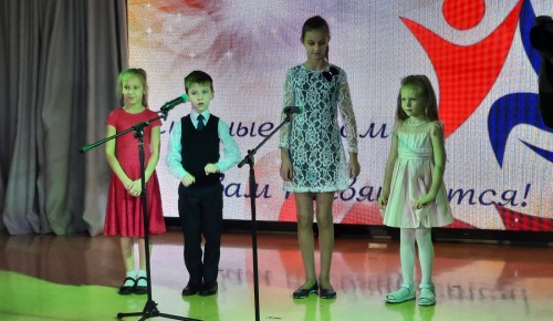 В ЦДиК «Южное Бутово» прошел концерт «От сердца к сердцу»