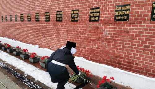 Кадеты школы № 1205 стали участниками акции Памяти у Некрополя Кремлевской стены