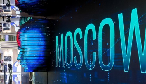 Международный форум Nobel Vision. Open Innovations 2.0 проходит в Москве в смешанном формате