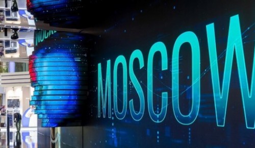 Форум Nobel Vision. Open Innovations 2.0 проходит в Москве