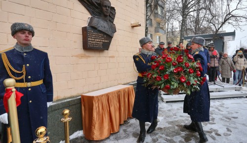Мемориальная доска летчику Злыденному  на Ленинском проспекте