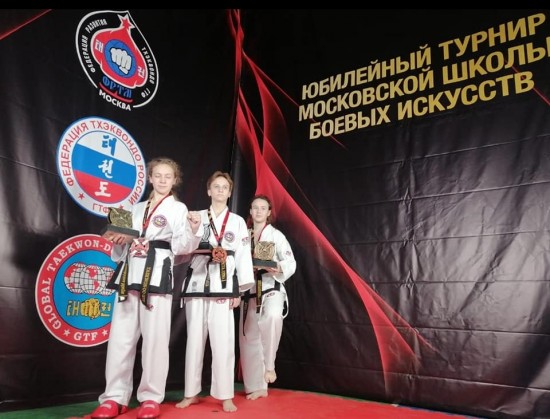 Воспитанница центра «Эврика-Бутово» стала призером турнира Московской школы боевых искусств