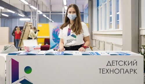 Наталья Сергунина рассказала об открытии в Москве 20-го детского технопарка