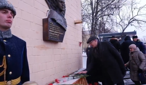 Мемориальная доска летчику Злыденному в Ломоносовском районе
