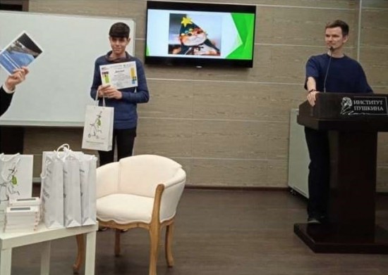 Ученики школы №170 стали победителями конкурсов, организованных Институтом Пушкина